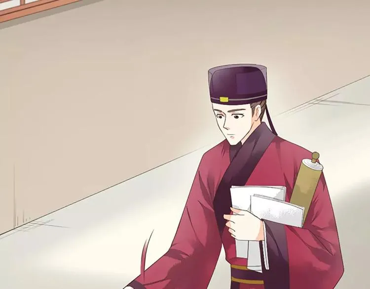 第36话 朕都浮想联翩了！ 第3页