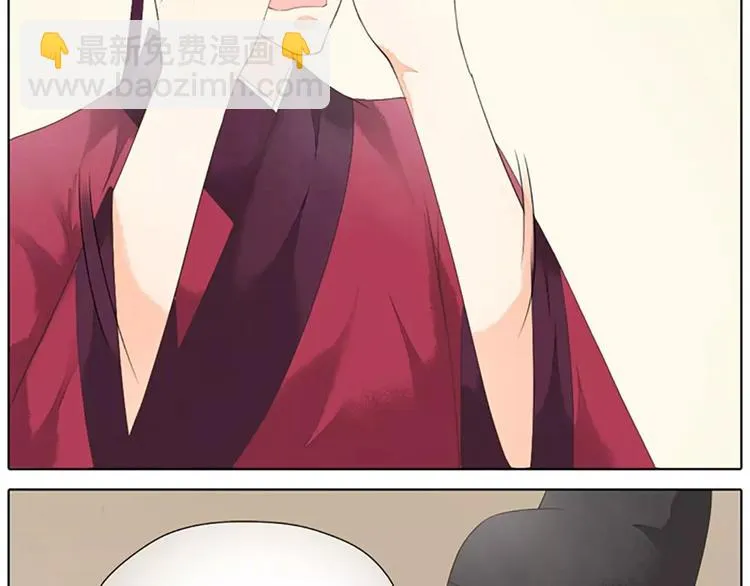 第36话 朕都浮想联翩了！ 第7页