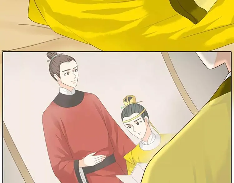 第36话 朕都浮想联翩了！ 第20页