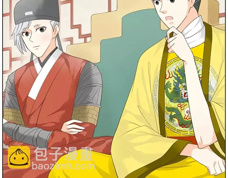 第36话 朕都浮想联翩了！ 第38页
