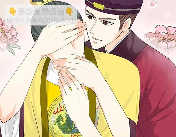 第36话 朕都浮想联翩了！ 第59页