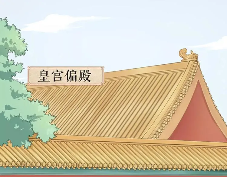 第37话 你的真实身份是什么？ 第2页