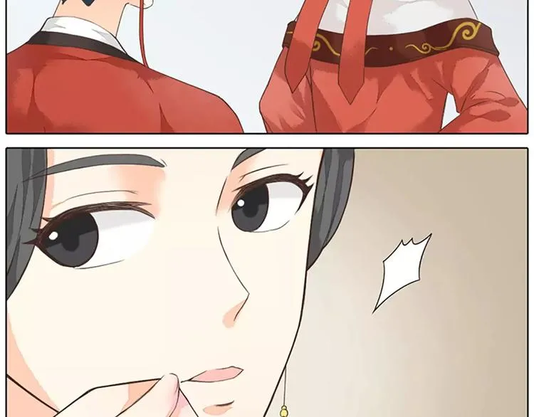 第37话 你的真实身份是什么？ 第15页