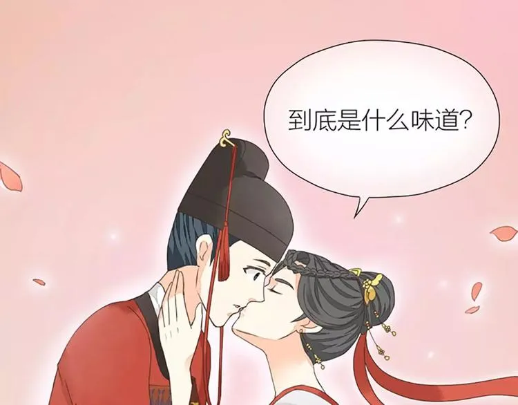 第37话 你的真实身份是什么？ 第23页
