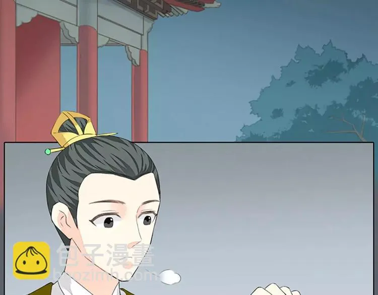 第37话 你的真实身份是什么？ 第38页