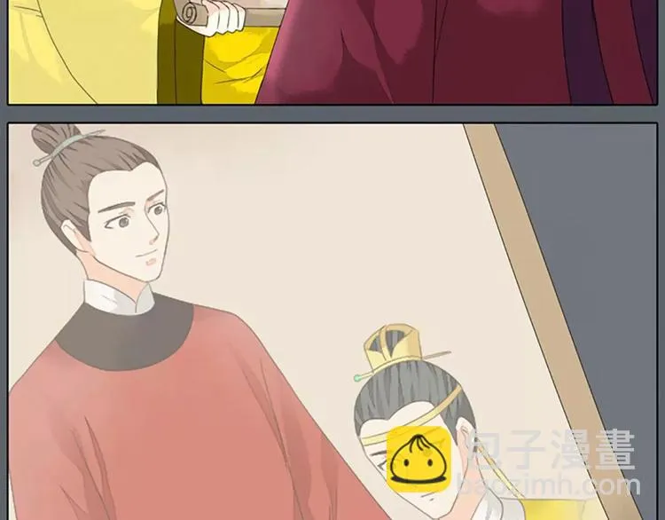 第37话 你的真实身份是什么？ 第44页