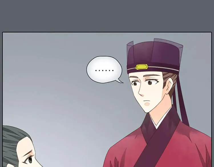 第37话 你的真实身份是什么？ 第51页