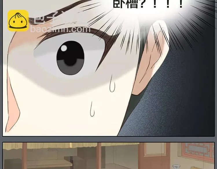 第37话 你的真实身份是什么？ 第61页