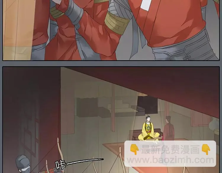 第37话 你的真实身份是什么？ 第64页