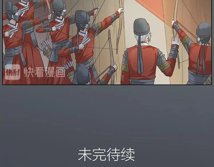 第37话 你的真实身份是什么？ 第65页