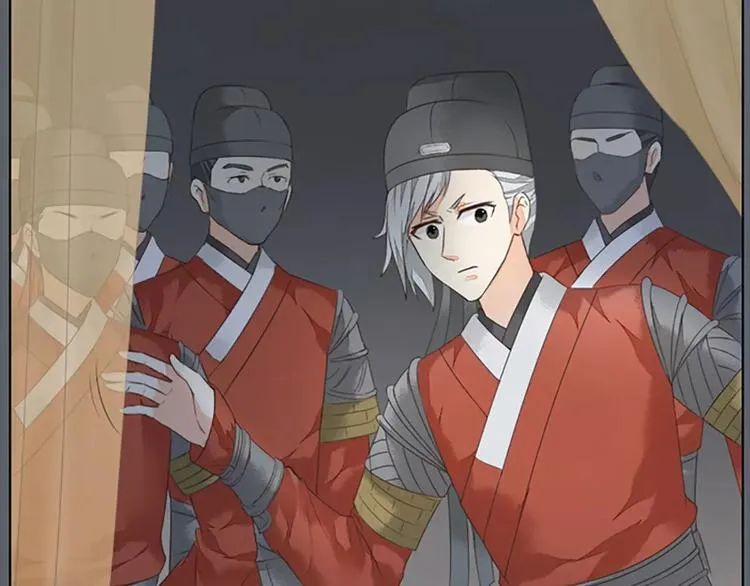 第38话 皇上，你要杀我？！ 第5页