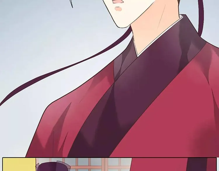 第38话 皇上，你要杀我？！ 第18页
