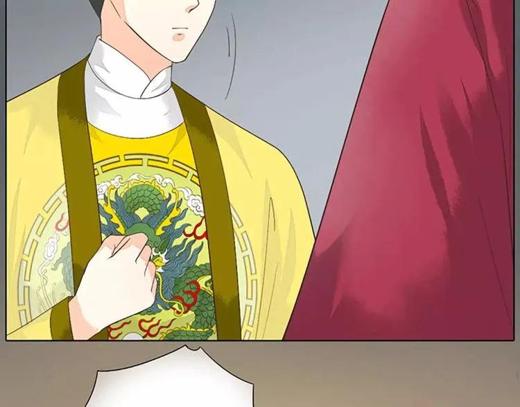 第38话 皇上，你要杀我？！ 第22页
