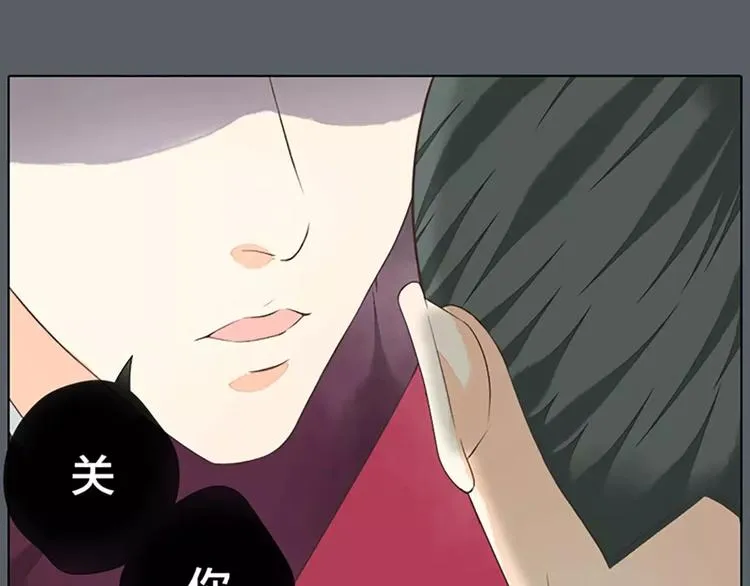 第38话 皇上，你要杀我？！ 第26页