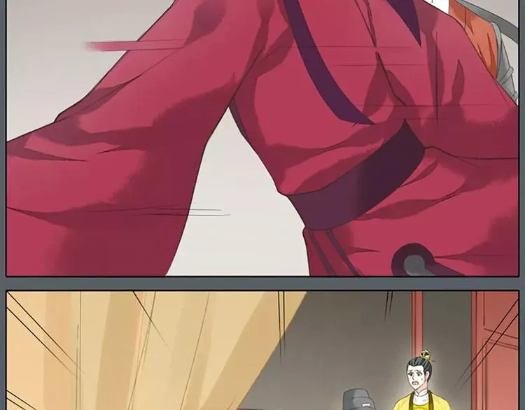 第38话 皇上，你要杀我？！ 第58页