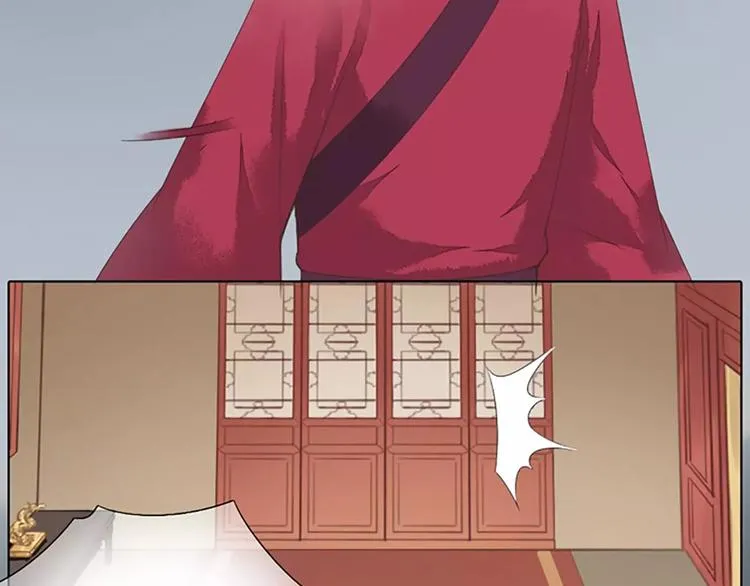 第38话 皇上，你要杀我？！ 第63页