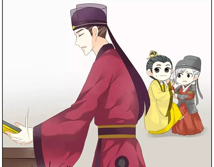 第39话 你在我床上干嘛呢？ 第9页