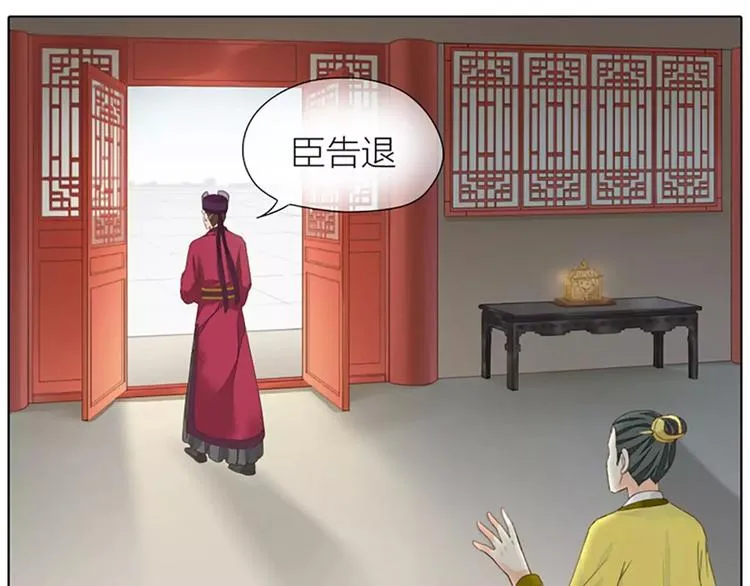 第39话 你在我床上干嘛呢？ 第15页