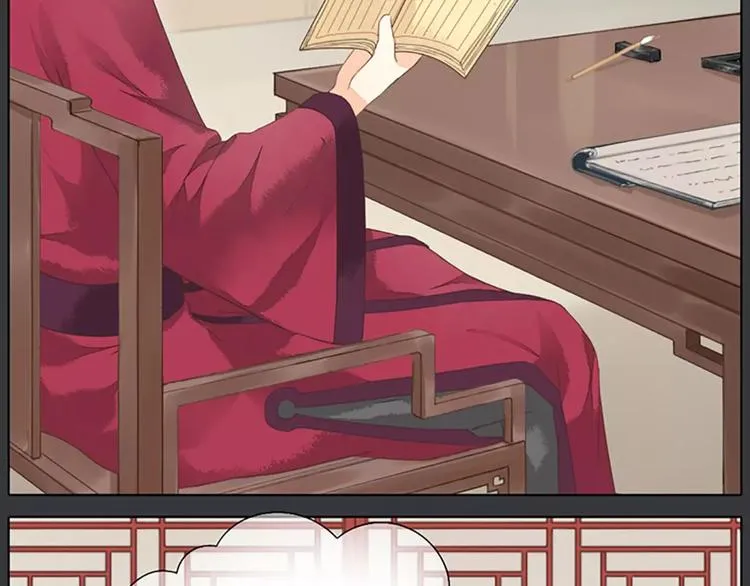 第39话 你在我床上干嘛呢？ 第22页