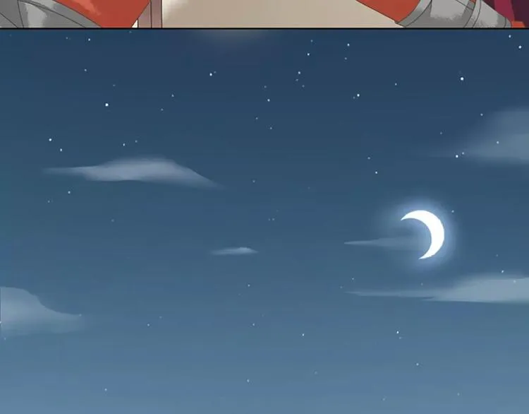 第39话 你在我床上干嘛呢？ 第26页