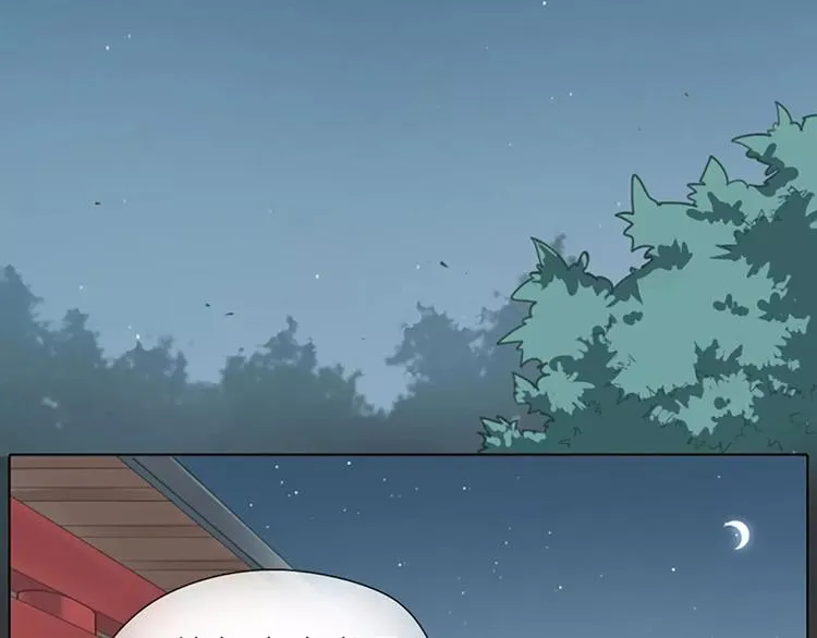 第39话 你在我床上干嘛呢？ 第27页
