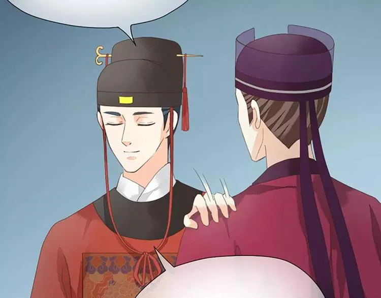 第39话 你在我床上干嘛呢？ 第39页