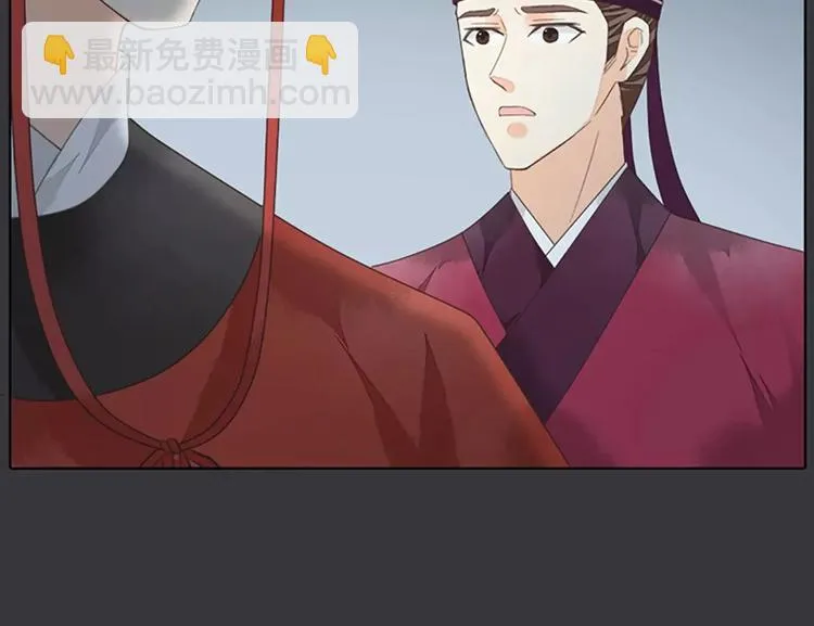 第39话 你在我床上干嘛呢？ 第45页