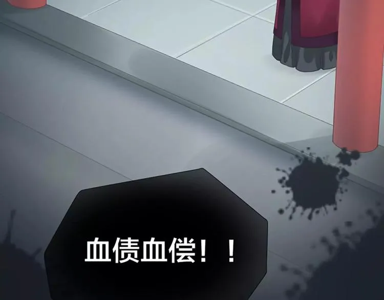 第39话 你在我床上干嘛呢？ 第55页