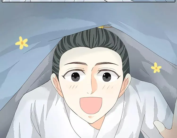 第40话 你用什么东西顶我呢？ 第4页