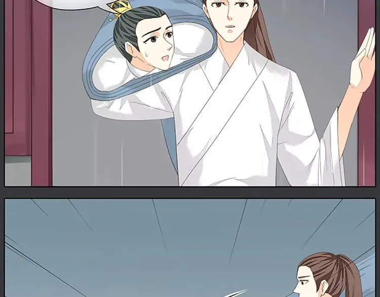 第40话 你用什么东西顶我呢？ 第13页