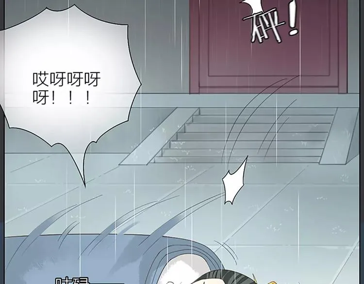 第40话 你用什么东西顶我呢？ 第15页