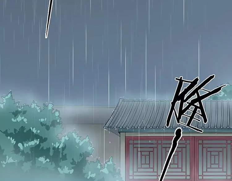 第40话 你用什么东西顶我呢？ 第17页