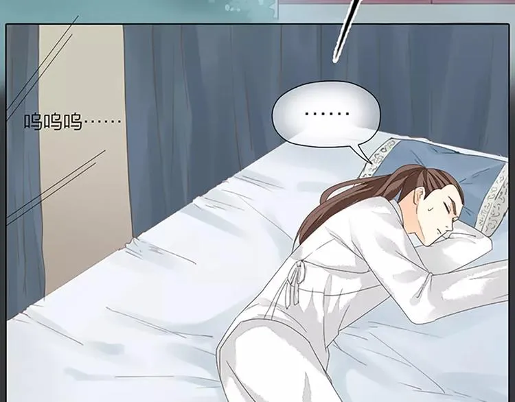 第40话 你用什么东西顶我呢？ 第18页