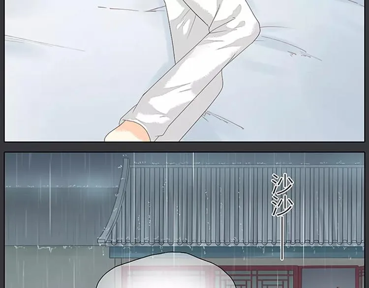第40话 你用什么东西顶我呢？ 第19页