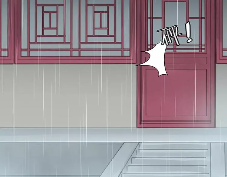 第40话 你用什么东西顶我呢？ 第23页