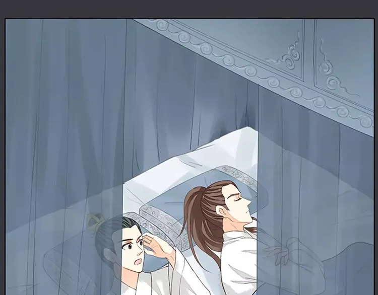 第40话 你用什么东西顶我呢？ 第25页
