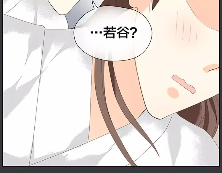 第40话 你用什么东西顶我呢？ 第29页