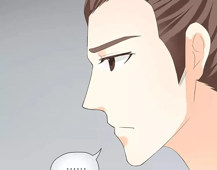 第40话 你用什么东西顶我呢？ 第38页
