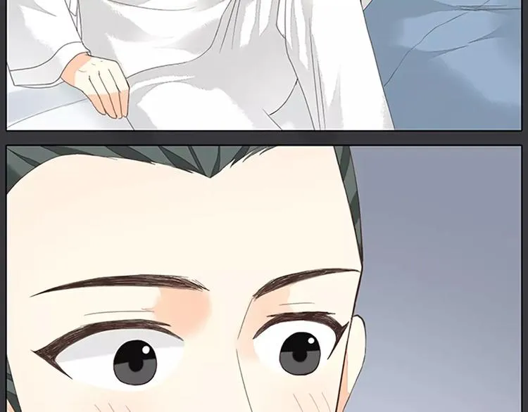 第40话 你用什么东西顶我呢？ 第41页