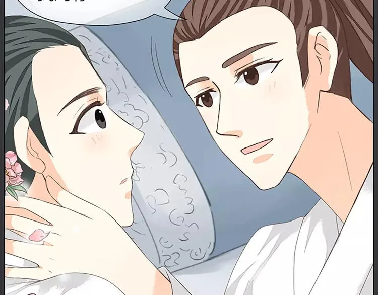 第40话 你用什么东西顶我呢？ 第57页