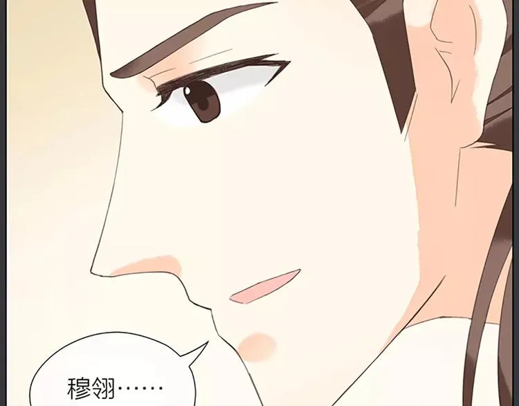 第40话 你用什么东西顶我呢？ 第60页