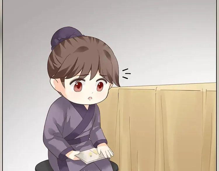 第41话 吉祥有隐疾？！ 第15页