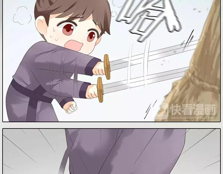 第41话 吉祥有隐疾？！ 第22页