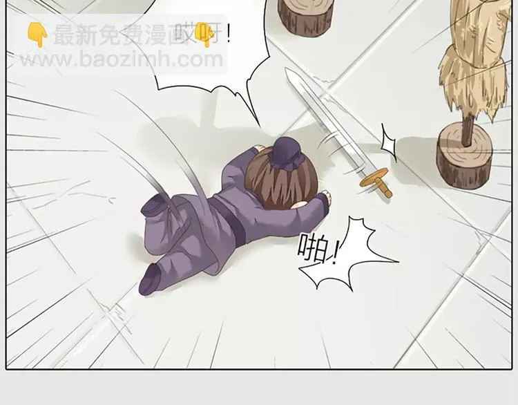 第41话 吉祥有隐疾？！ 第24页