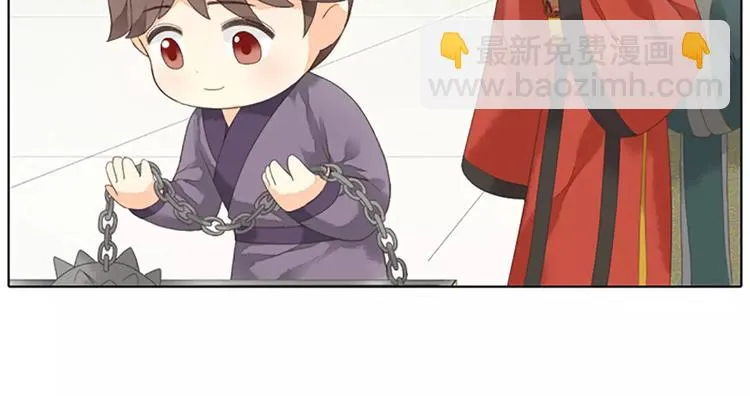 第41话 吉祥有隐疾？！ 第45页