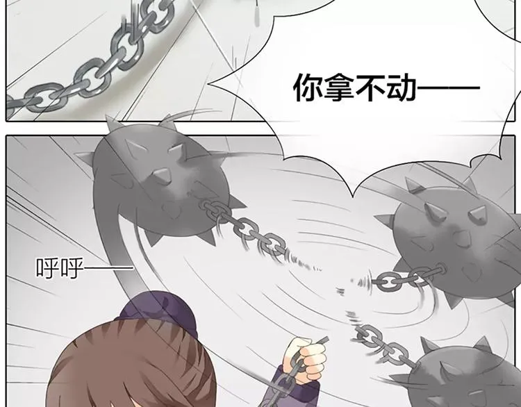 第41话 吉祥有隐疾？！ 第48页