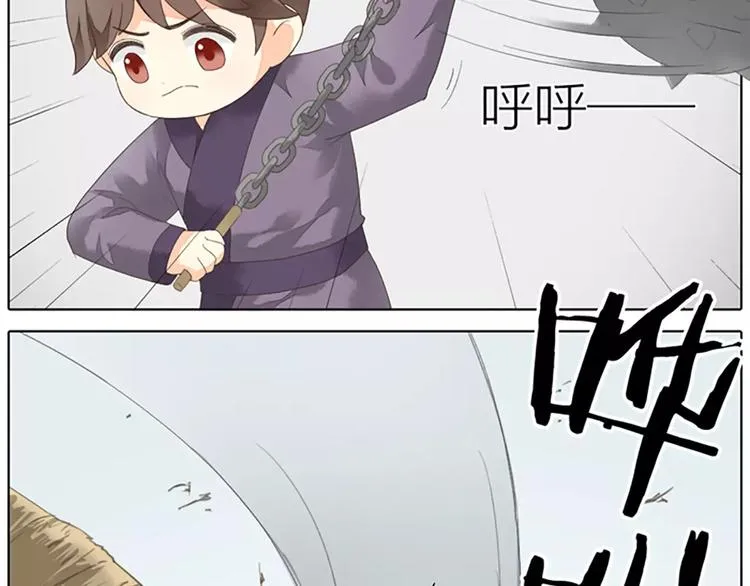第41话 吉祥有隐疾？！ 第49页
