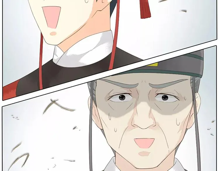 第41话 吉祥有隐疾？！ 第52页