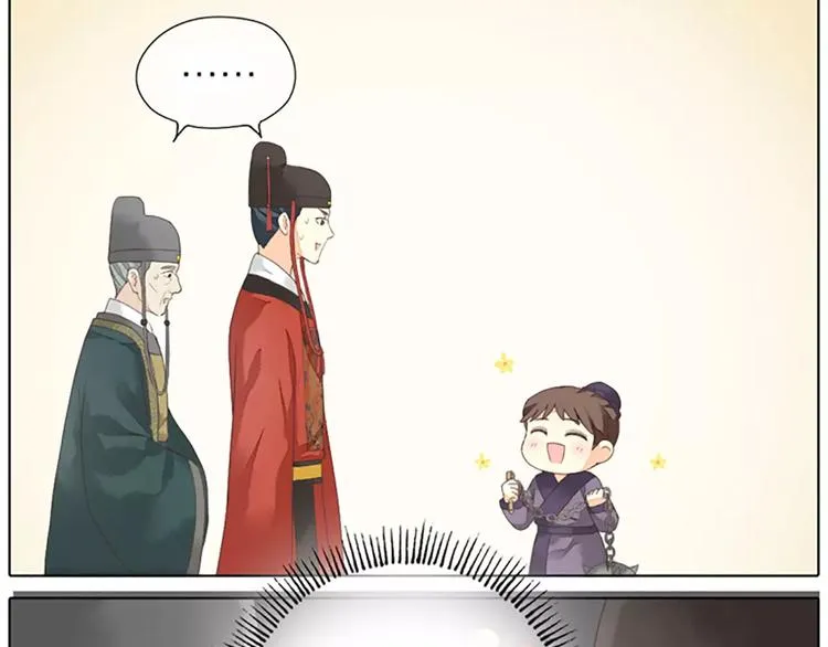 第41话 吉祥有隐疾？！ 第55页