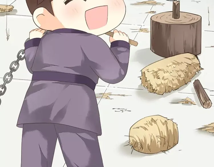 第41话 吉祥有隐疾？！ 第62页